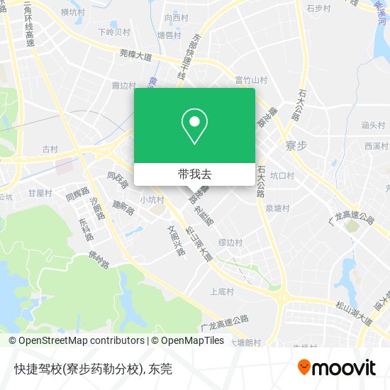 快捷驾校(寮步药勒分校)地图