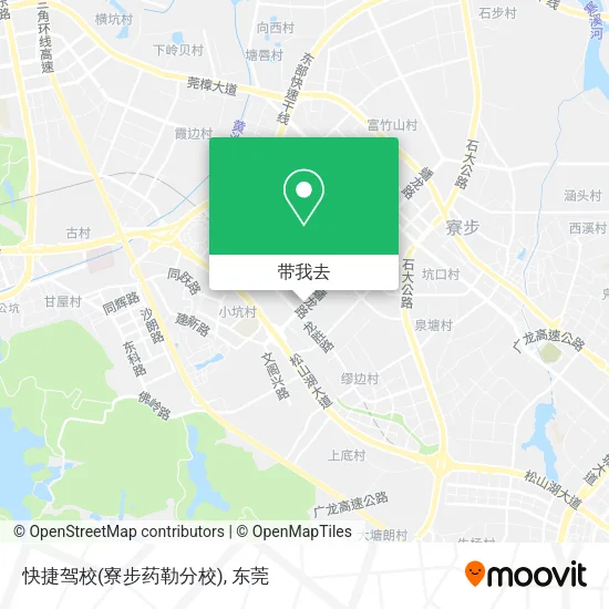 快捷驾校(寮步药勒分校)地图
