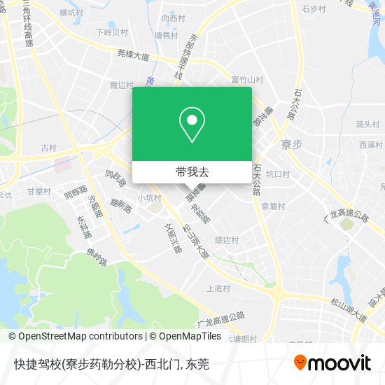 快捷驾校(寮步药勒分校)-西北门地图