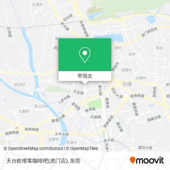 天台欧维客咖啡吧(虎门店)地图