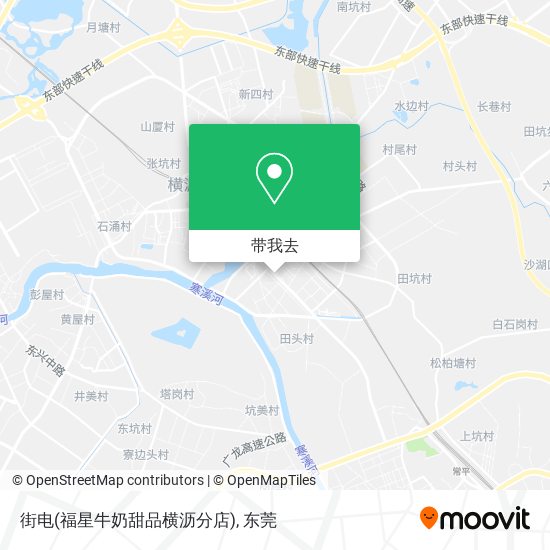 街电(福星牛奶甜品横沥分店)地图
