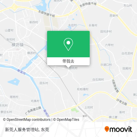 新莞人服务管理站地图