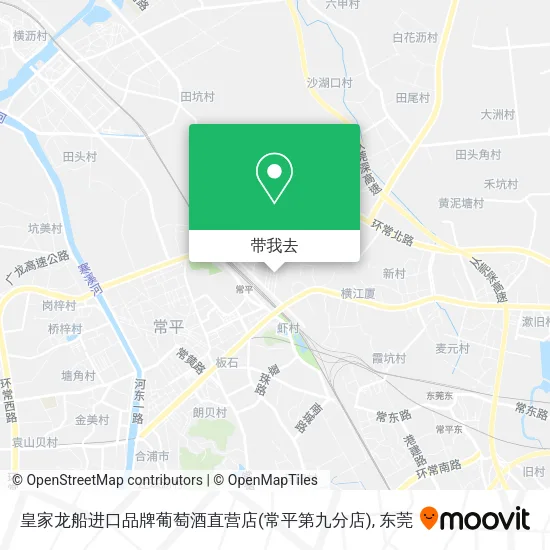 皇家龙船进口品牌葡萄酒直营店(常平第九分店)地图