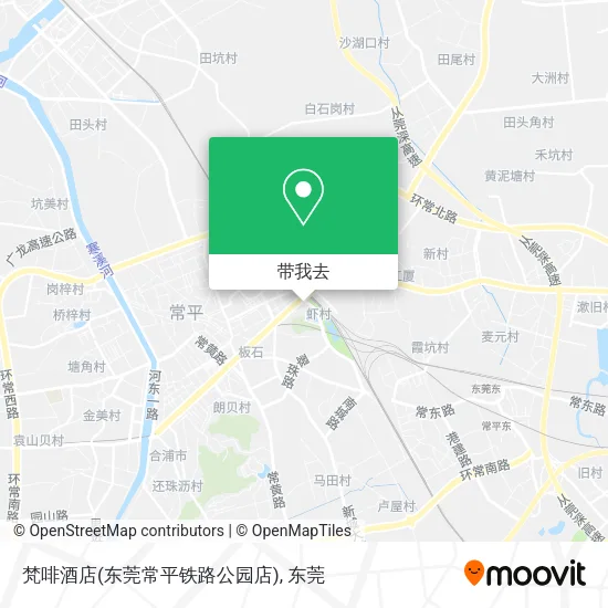 梵啡酒店(东莞常平铁路公园店)地图