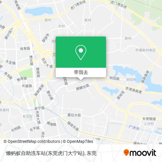 懒蚂蚁自助洗车站(东莞虎门大宁站)地图