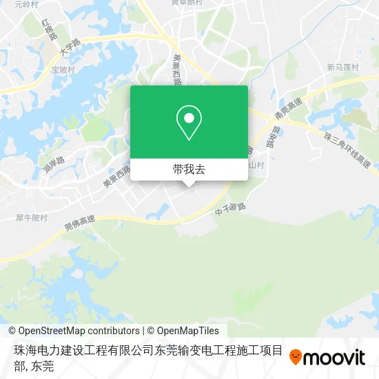 珠海电力建设工程有限公司东莞输变电工程施工项目部地图