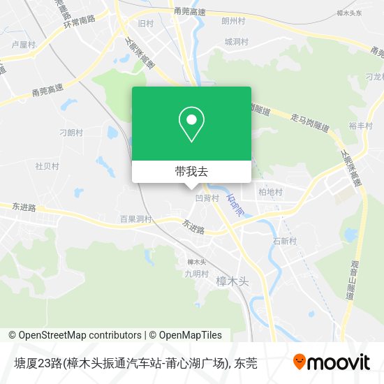 塘厦23路(樟木头振通汽车站-莆心湖广场)地图