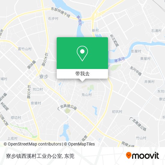 寮步镇西溪村工业办公室地图