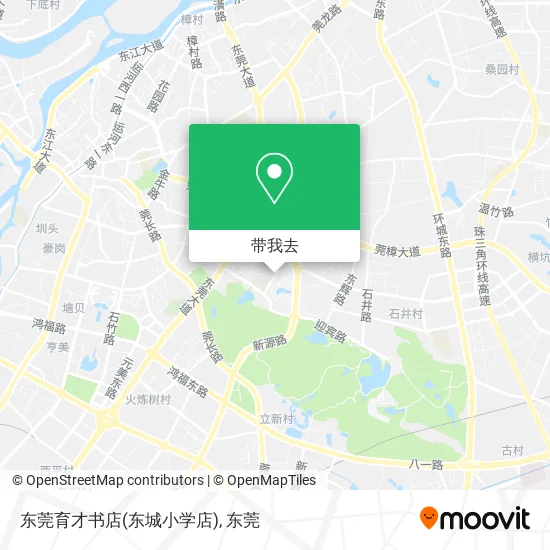 东莞育才书店(东城小学店)地图