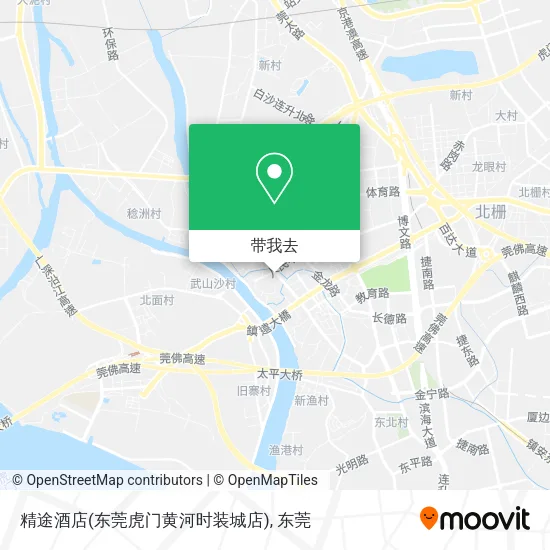 精途酒店(东莞虎门黄河时装城店)地图