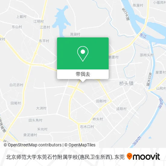 北京师范大学东莞石竹附属学校(惠民卫生所西)地图