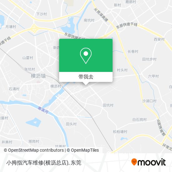 小拇指汽车维修(横沥总店)地图
