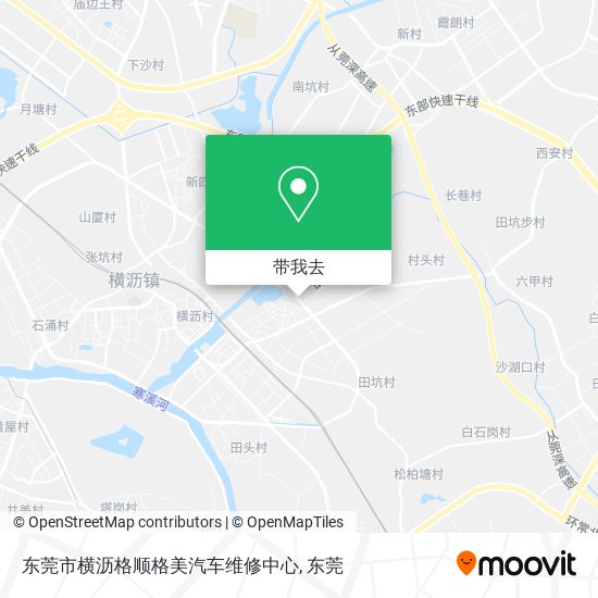 东莞市横沥格顺格美汽车维修中心地图