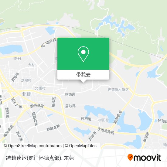 跨越速运(虎门怀德点部)地图