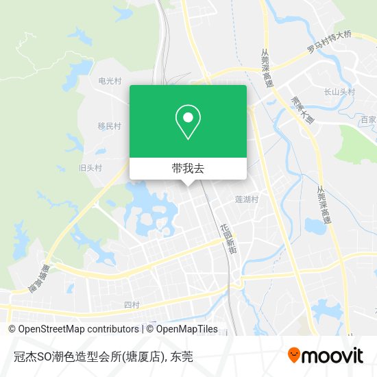 冠杰SO潮色造型会所(塘厦店)地图