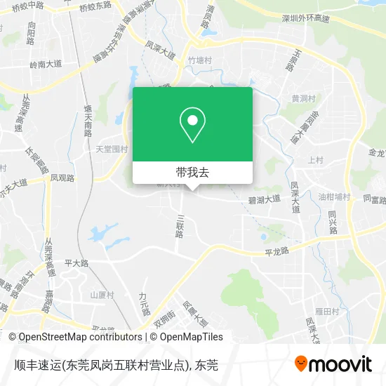 顺丰速运(东莞凤岗五联村营业点)地图