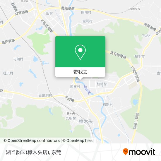 湘当韵味(樟木头店)地图