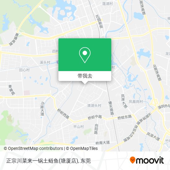 正宗川菜来一锅土鲢鱼(塘厦店)地图