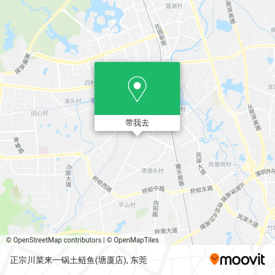 正宗川菜来一锅土鲢鱼(塘厦店)地图