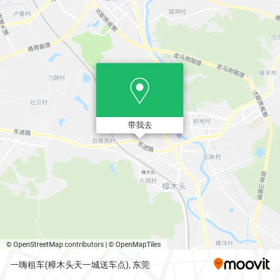一嗨租车(樟木头天一城送车点)地图