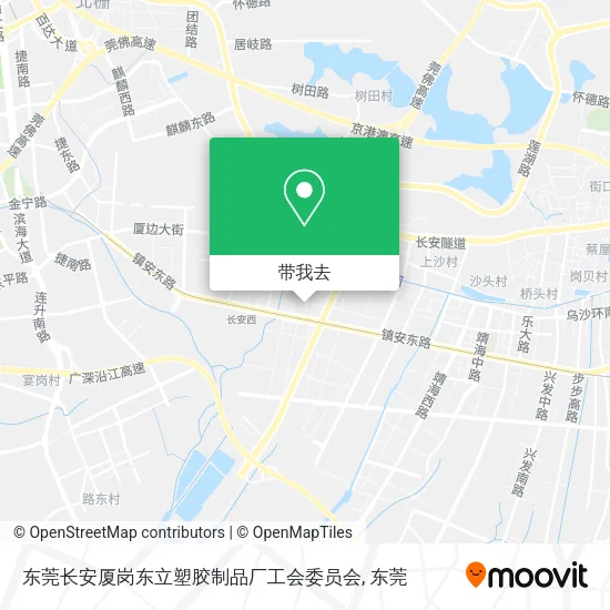 东莞长安厦岗东立塑胶制品厂工会委员会地图