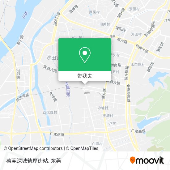 穗莞深城轨厚街站地图