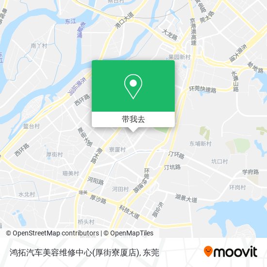 鸿拓汽车美容维修中心(厚街寮厦店)地图
