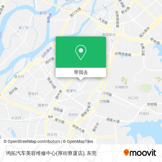 鸿拓汽车美容维修中心(厚街寮厦店)地图