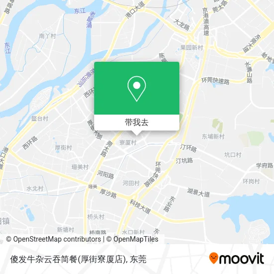 傻发牛杂云吞简餐(厚街寮厦店)地图