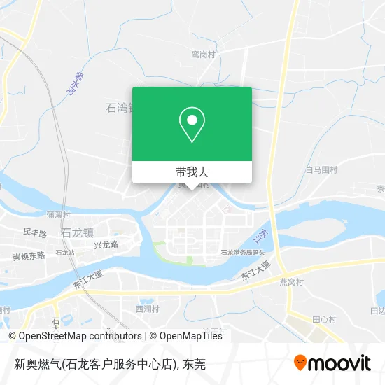 新奥燃气(石龙客户服务中心店)地图
