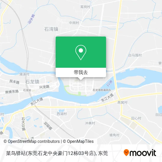 菜鸟驿站(东莞石龙中央豪门12栋03号店)地图