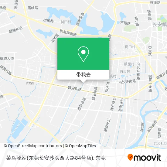 菜鸟驿站(东莞长安沙头西大路84号店)地图