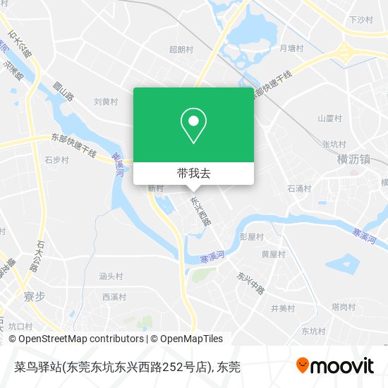 菜鸟驿站(东莞东坑东兴西路252号店)地图