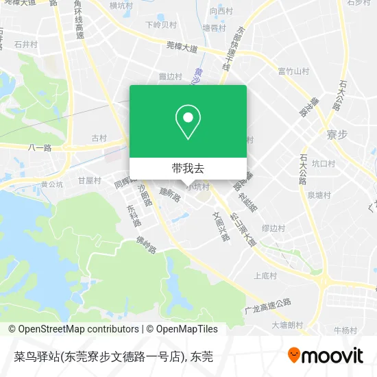 菜鸟驿站(东莞寮步文德路一号店)地图