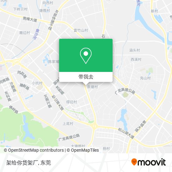 架给你货架厂地图