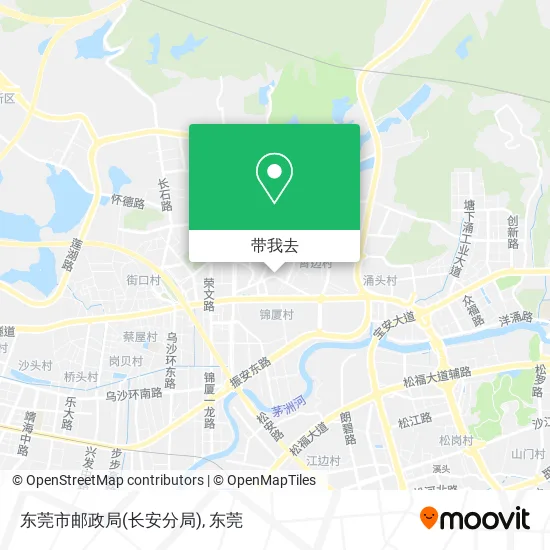东莞市邮政局(长安分局)地图