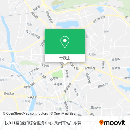 快911路(虎门综合服务中心-凤岗车站)地图