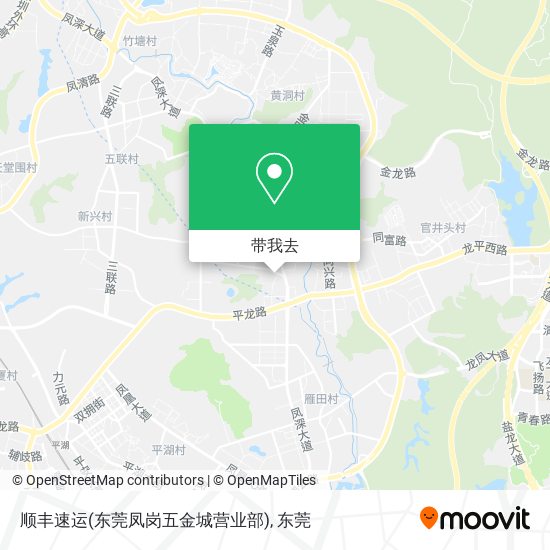 顺丰速运(东莞凤岗五金城营业部)地图