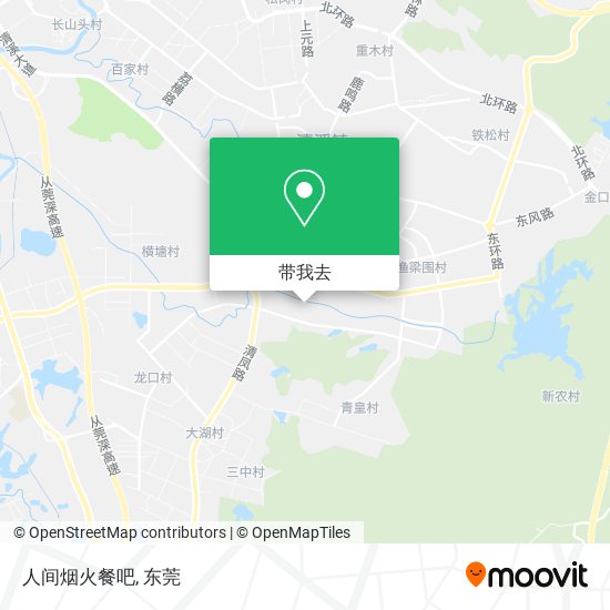 人间烟火餐吧地图