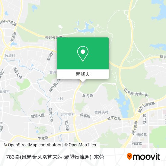 783路(凤岗金凤凰首末站-聚盟物流园)地图