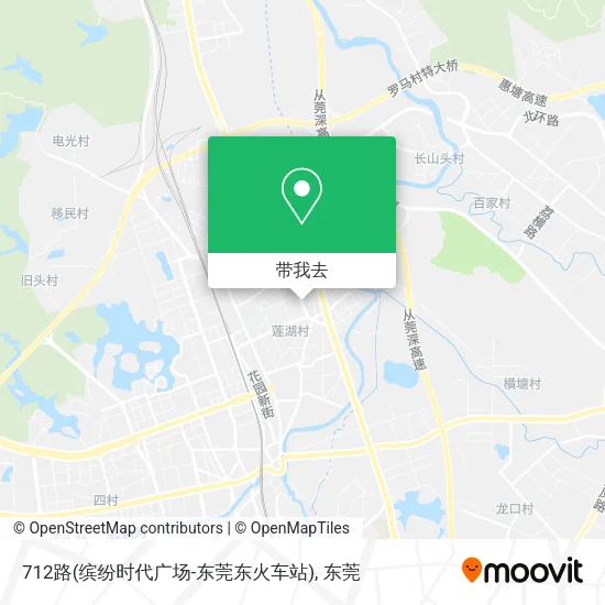 712路(缤纷时代广场-东莞东火车站)地图