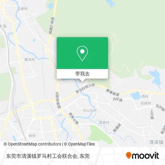 东莞市清溪镇罗马村工会联合会地图
