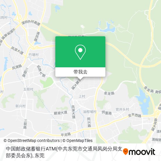 中国邮政储蓄银行ATM(中共东莞市交通局凤岗分局支部委员会东)地图