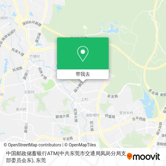 中国邮政储蓄银行ATM(中共东莞市交通局凤岗分局支部委员会东)地图