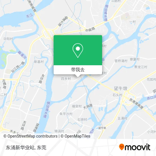 东涌新华业站地图