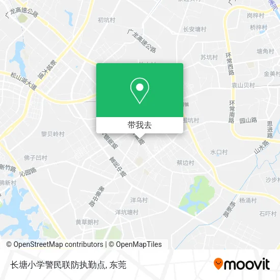长塘小学警民联防执勤点地图