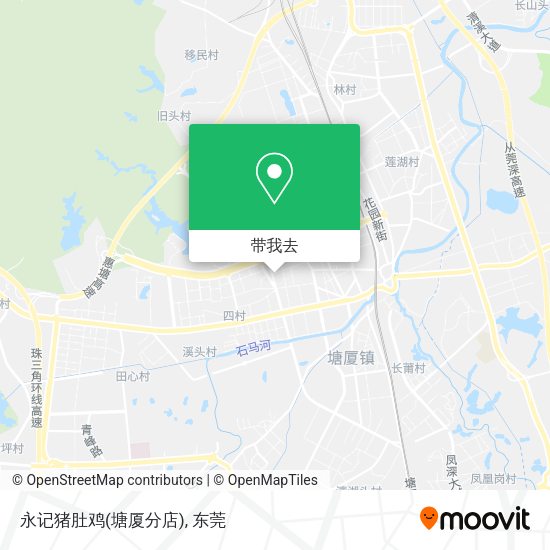 永记猪肚鸡(塘厦分店)地图