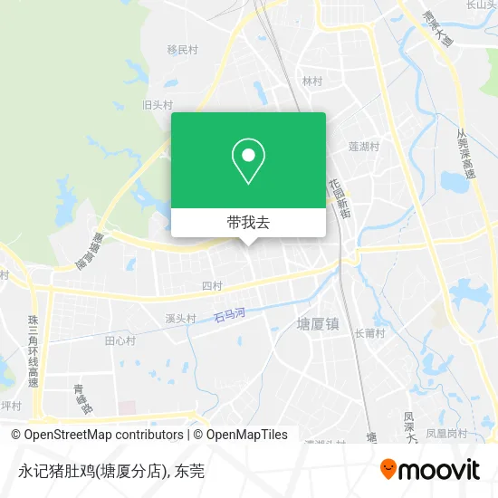 永记猪肚鸡(塘厦分店)地图