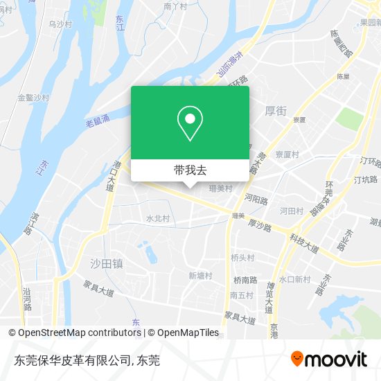 东莞保华皮革有限公司地图