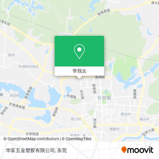 华富五金塑胶有限公司地图